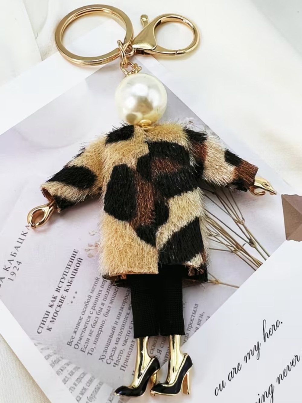 Leopard Fur Coat Doll Keychain bag charm  with Pearl Accent -new 6” tall
